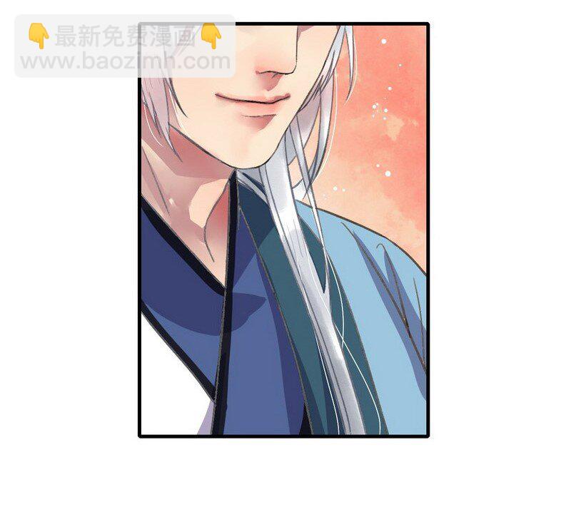 007 有我一日便护你-第9话