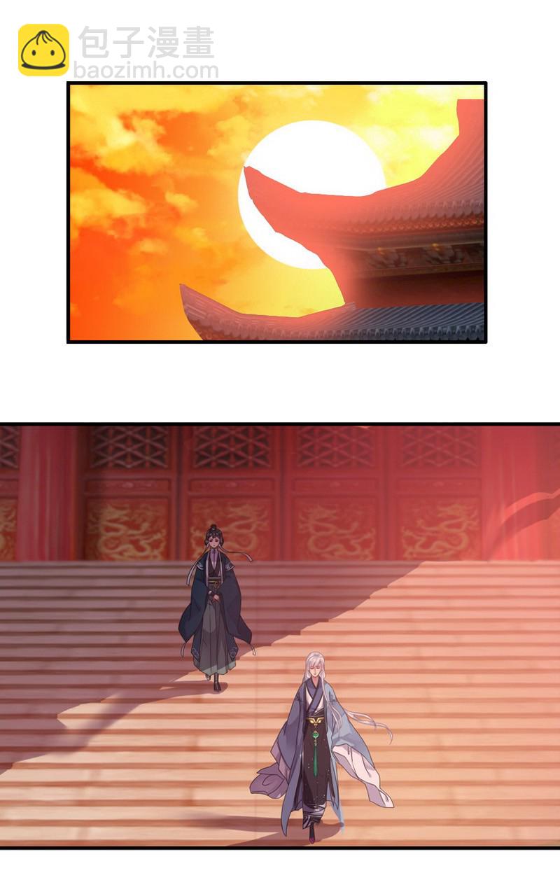 007 有我一日便护你-第9话