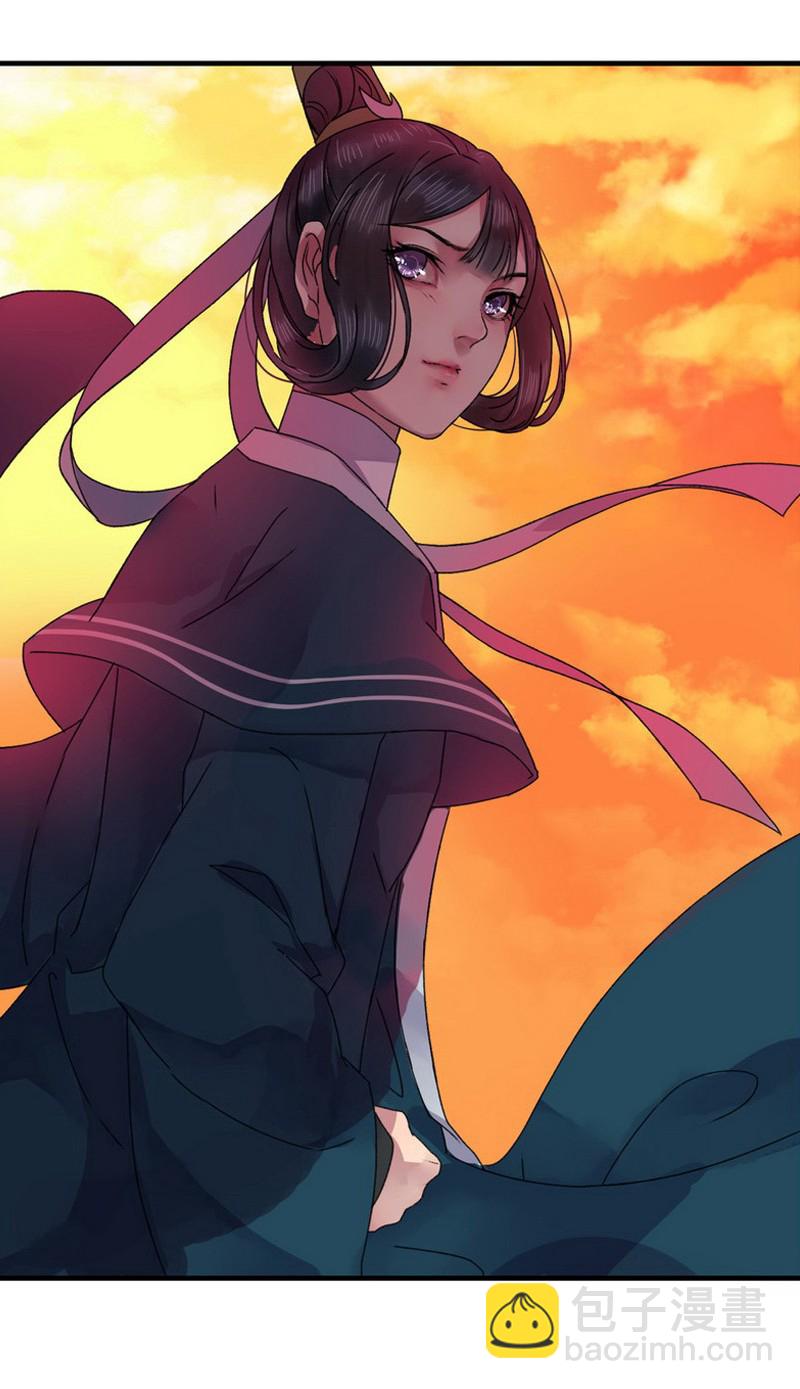 007 有我一日便护你-第9话