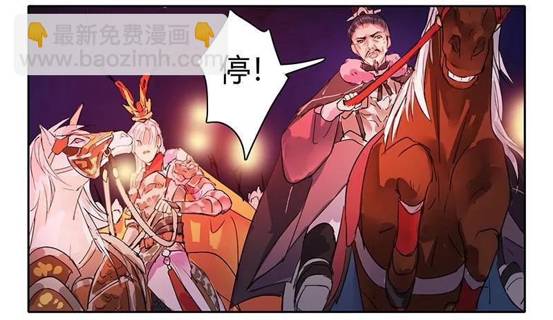 081 当年之事所为何-第67话