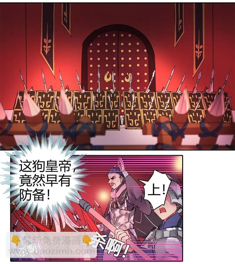 081 当年之事所为何-第67话