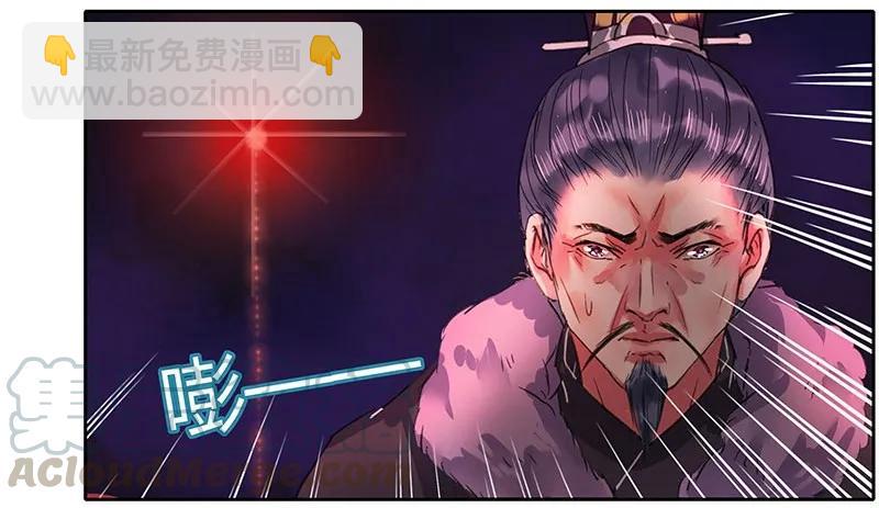 081 当年之事所为何-第67话