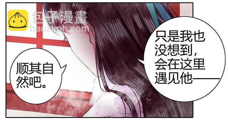 081 当年之事所为何-第67话