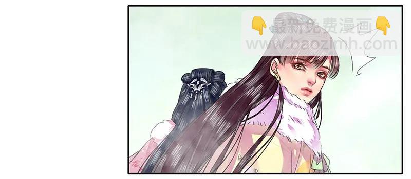 081 当年之事所为何-第67话