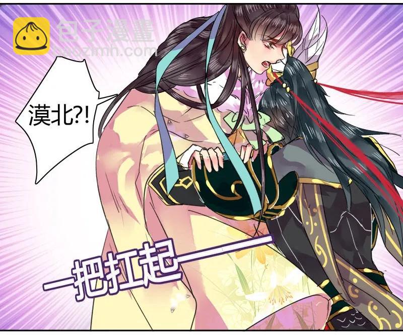 083 乖徒我来接你啦-第69话