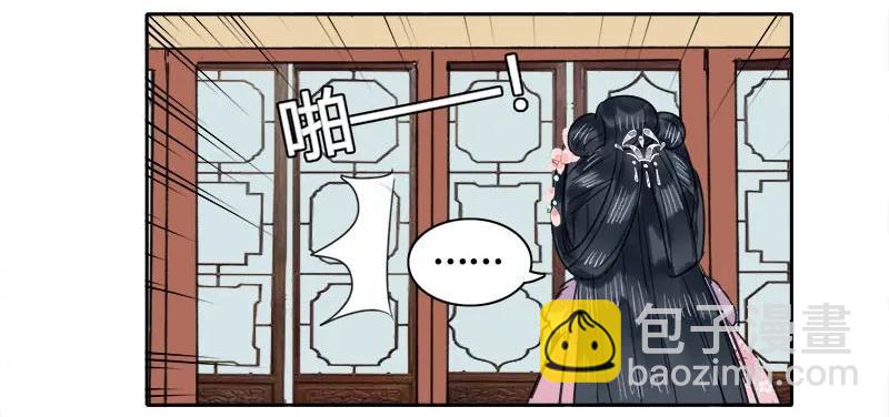 083 乖徒我来接你啦-第69话