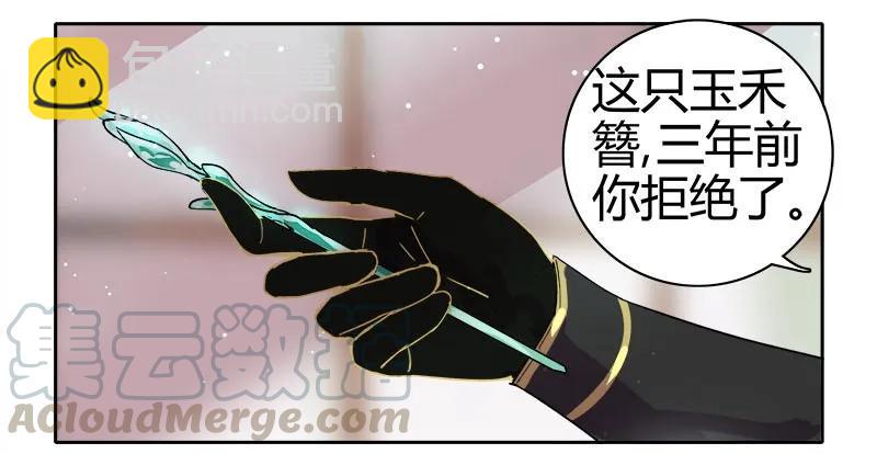 083 乖徒我来接你啦-第69话