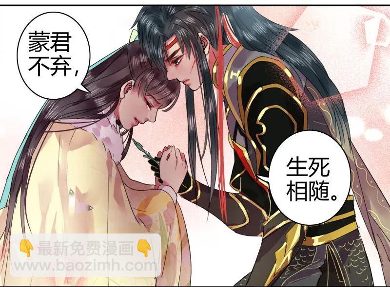 083 乖徒我来接你啦-第69话