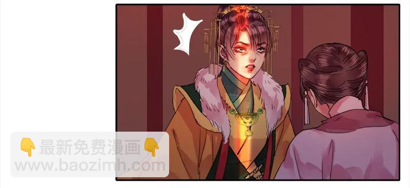 083 乖徒我来接你啦-第69话