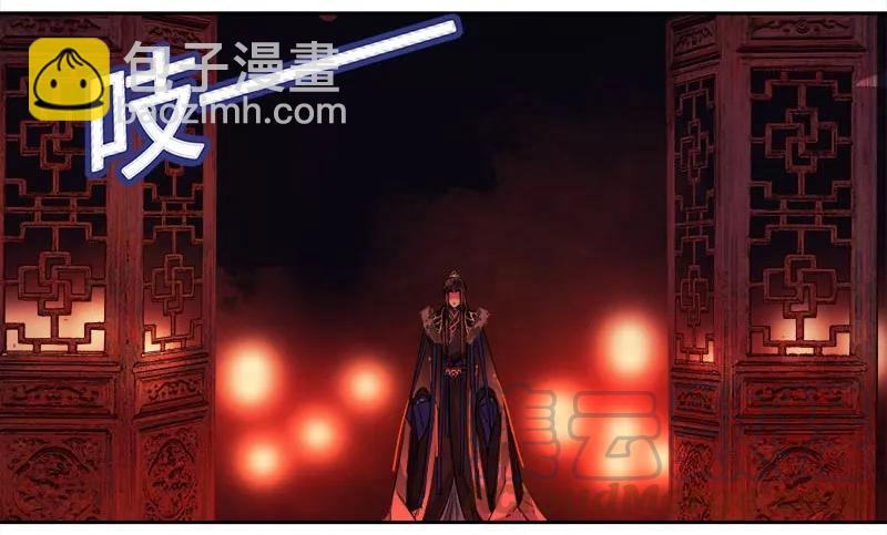 083 乖徒我来接你啦-第69话