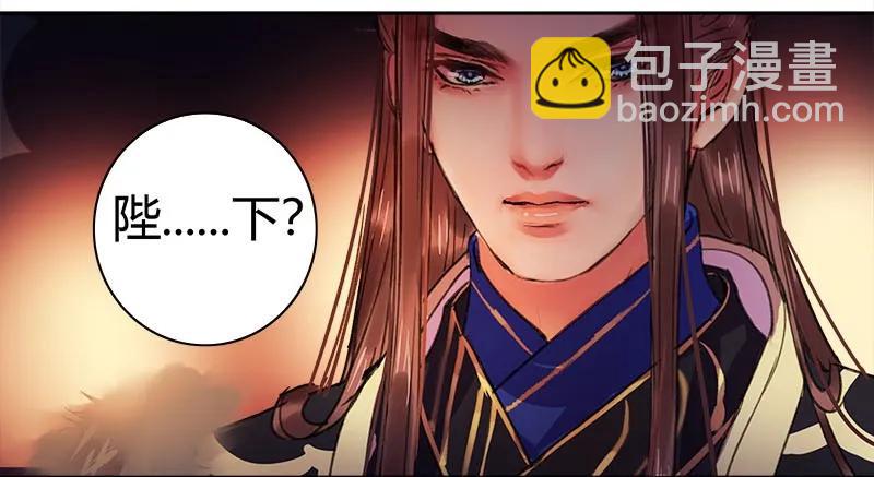 083 乖徒我来接你啦-第69话