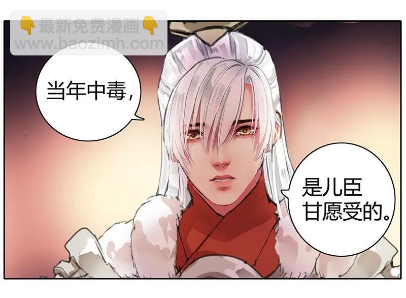 085 只要我在他不会-第71话