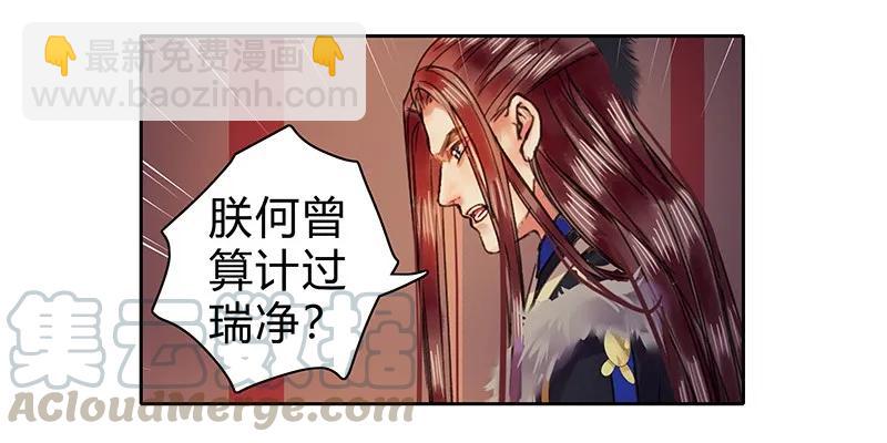 085 只要我在他不会-第71话