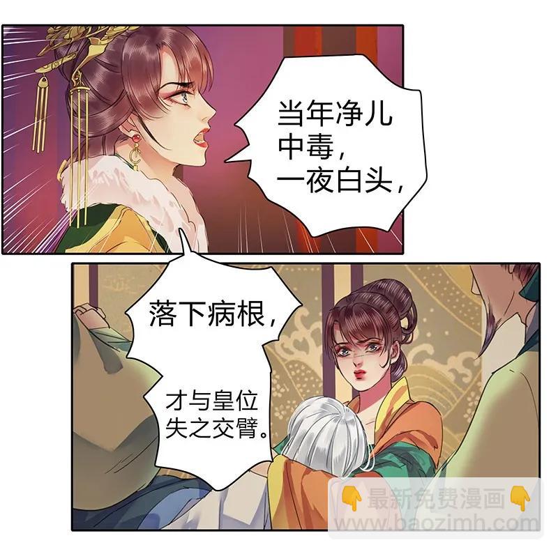 085 只要我在他不会-第71话