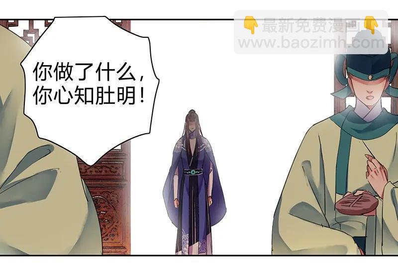 085 只要我在他不会-第71话