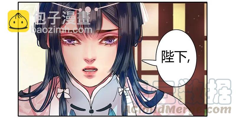 089 陛下还请回宫吧-第75话