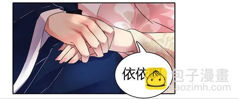 089 陛下还请回宫吧-第75话