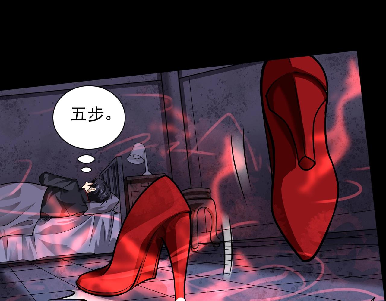 第11话 除灵工会(1/3)-第11话