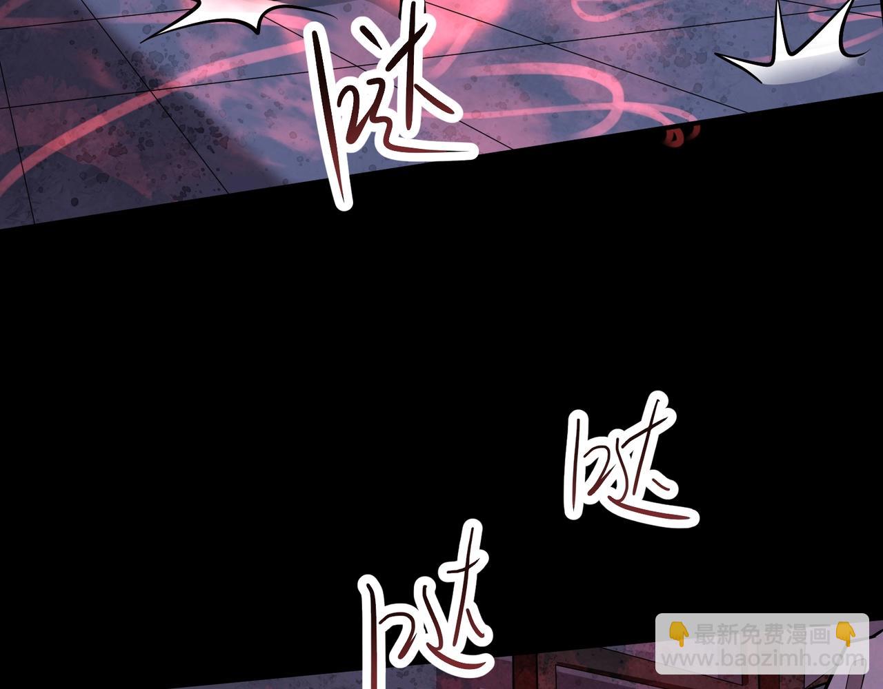 第11话 除灵工会(1/3)-第11话