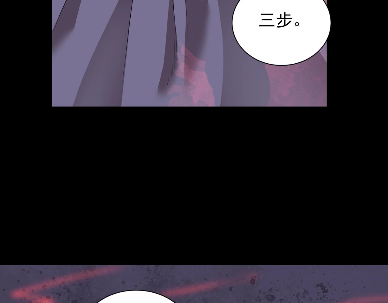 第11话 除灵工会(1/3)-第11话