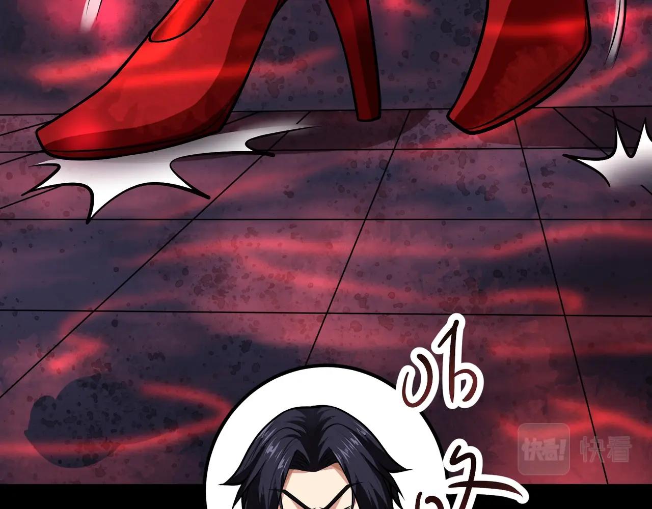 第11话 除灵工会(1/3)-第11话