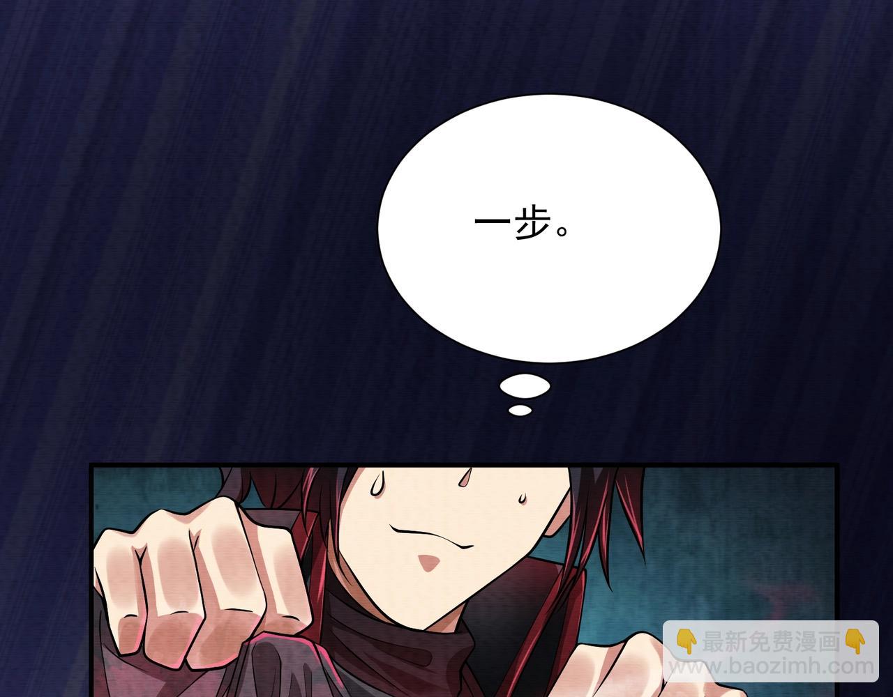 第11话 除灵工会(1/3)-第11话