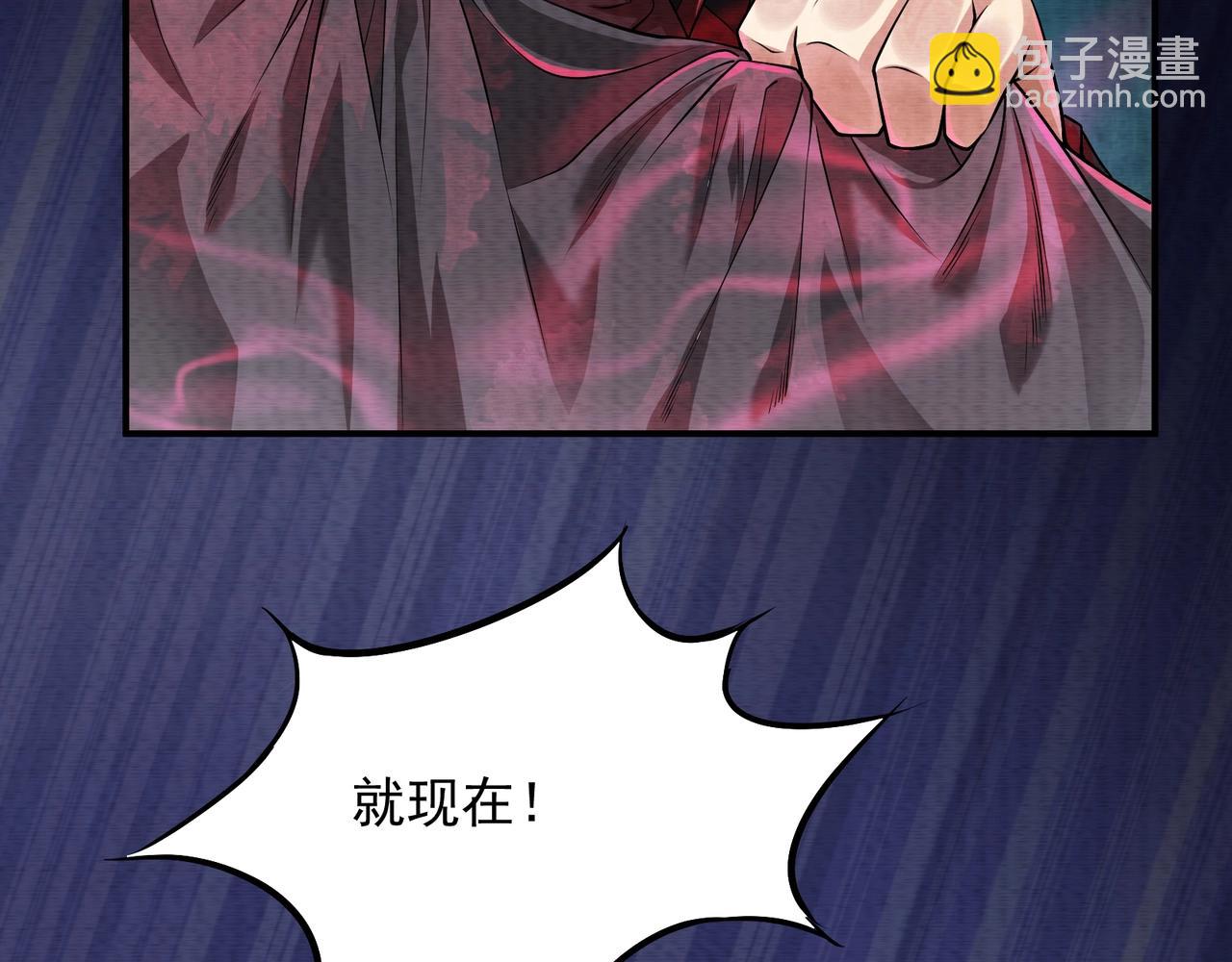 第11话 除灵工会(1/3)-第11话