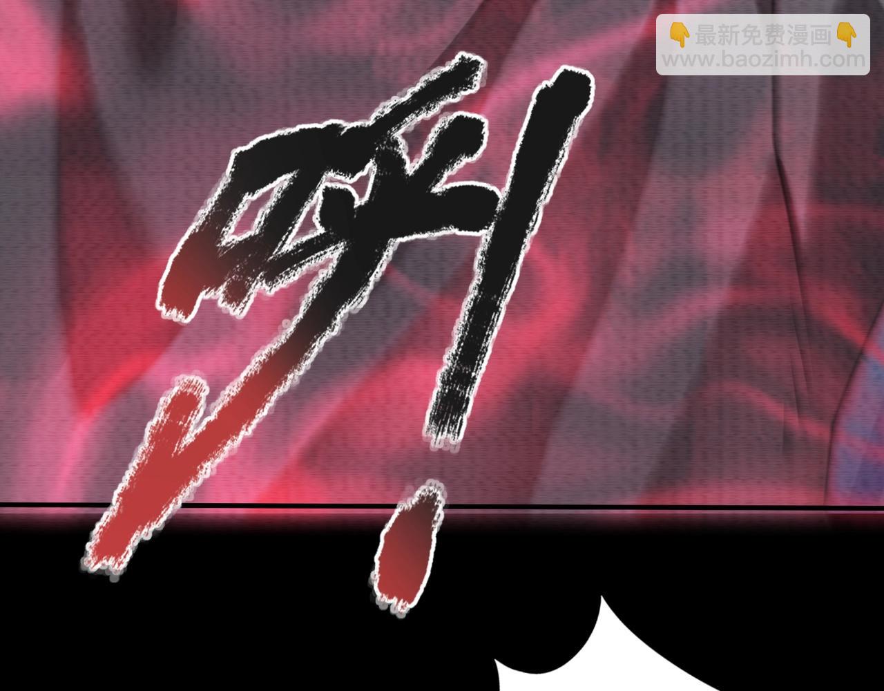 第11话 除灵工会(1/3)-第11话