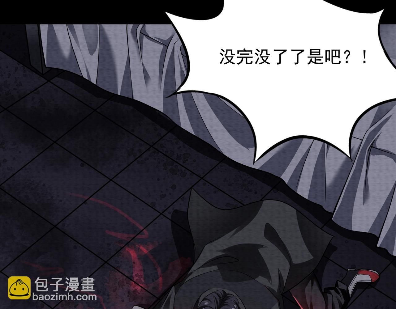 第11话 除灵工会(1/3)-第11话