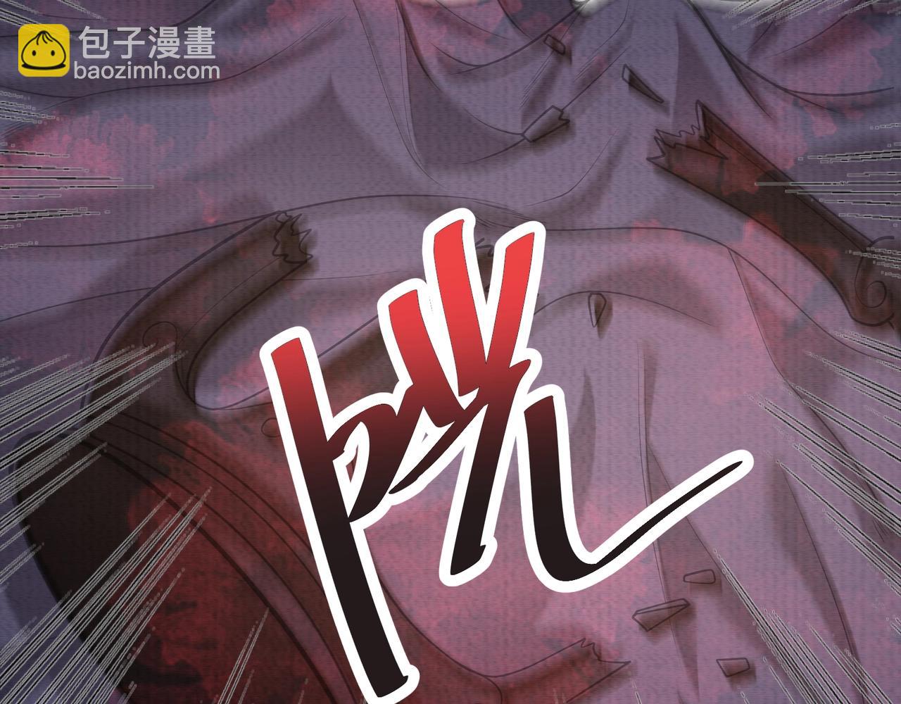 我在黃泉有座房 - 第11話 除靈工會(1/3) - 1