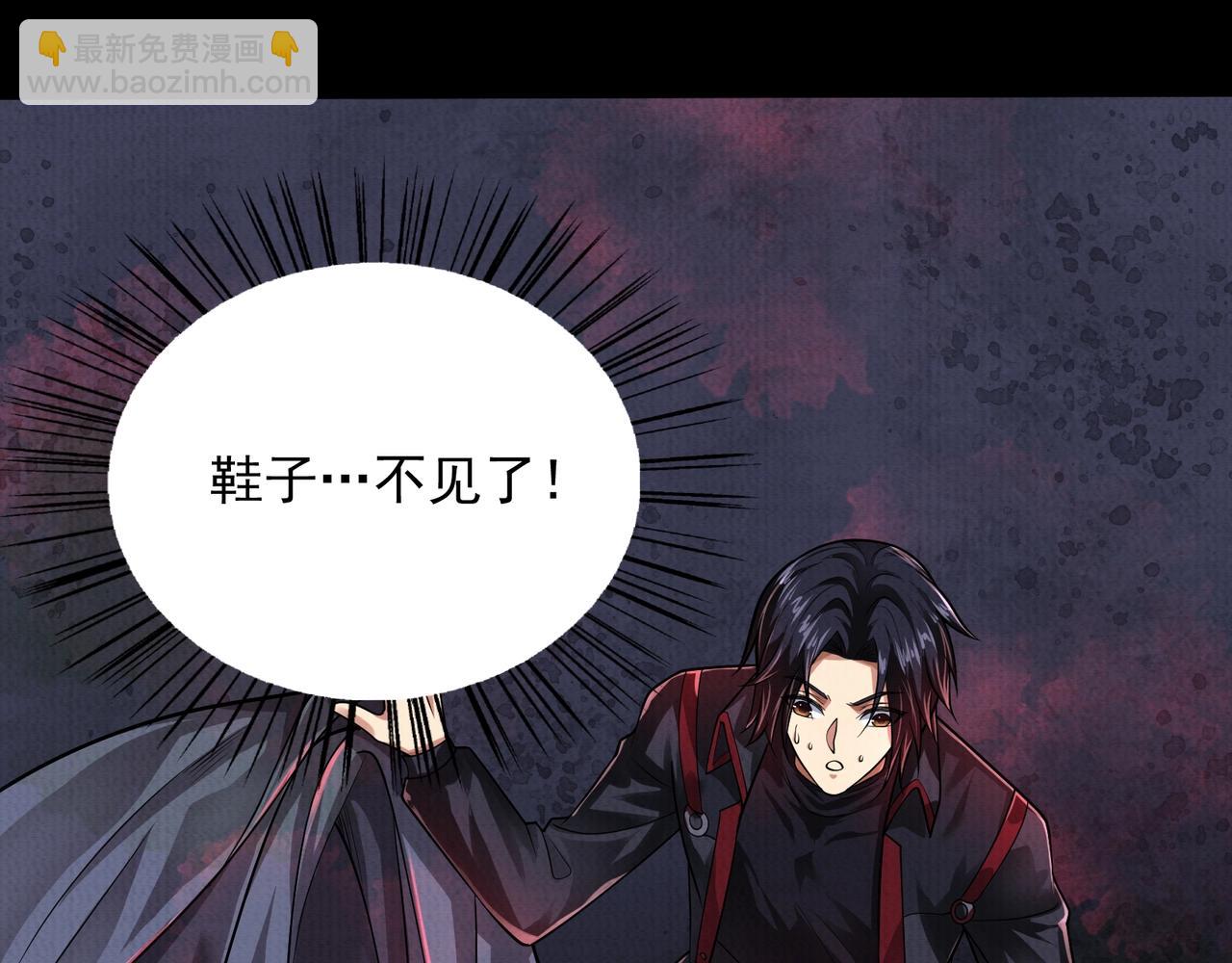 第11话 除灵工会(1/3)-第11话