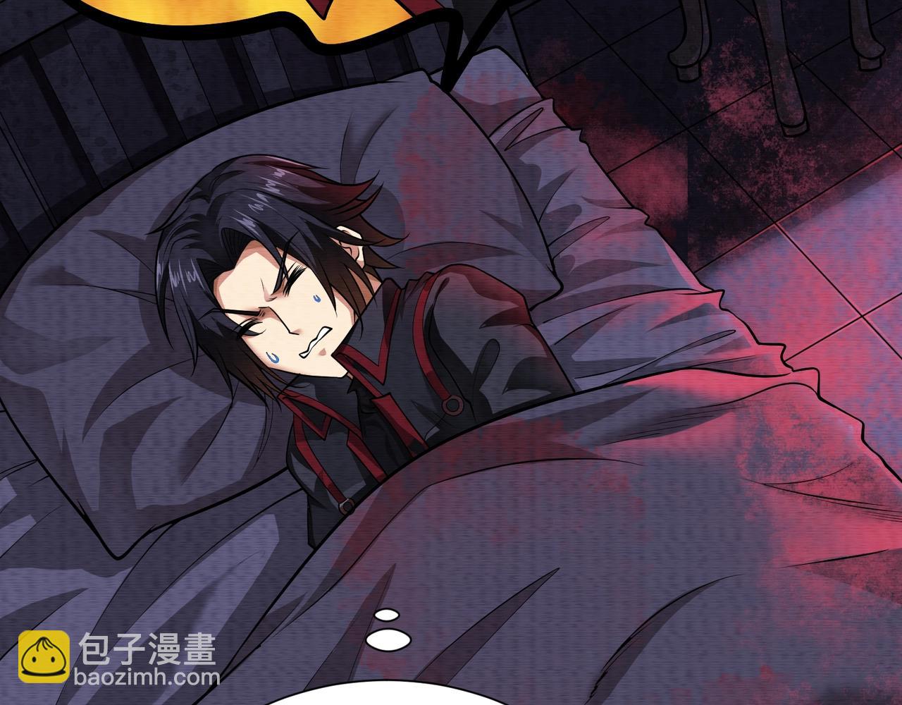 第11话 除灵工会(1/3)-第11话