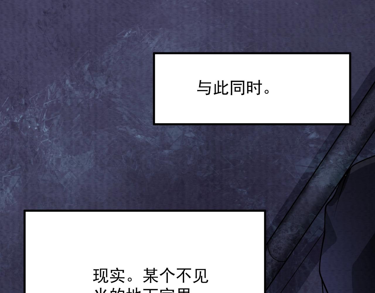 第13话 不做人了(1/3)-第13话