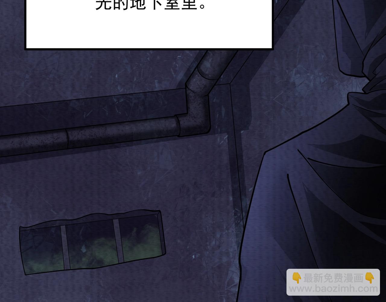 第13话 不做人了(1/3)-第13话