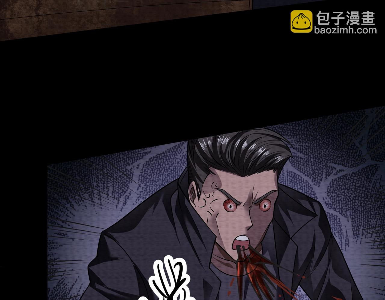 第13话 不做人了(1/3)-第13话