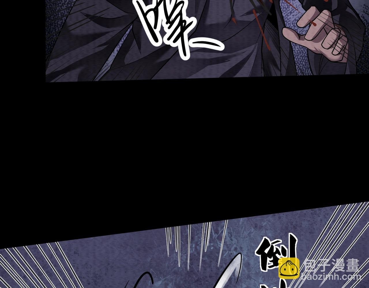 第13话 不做人了(1/3)-第13话