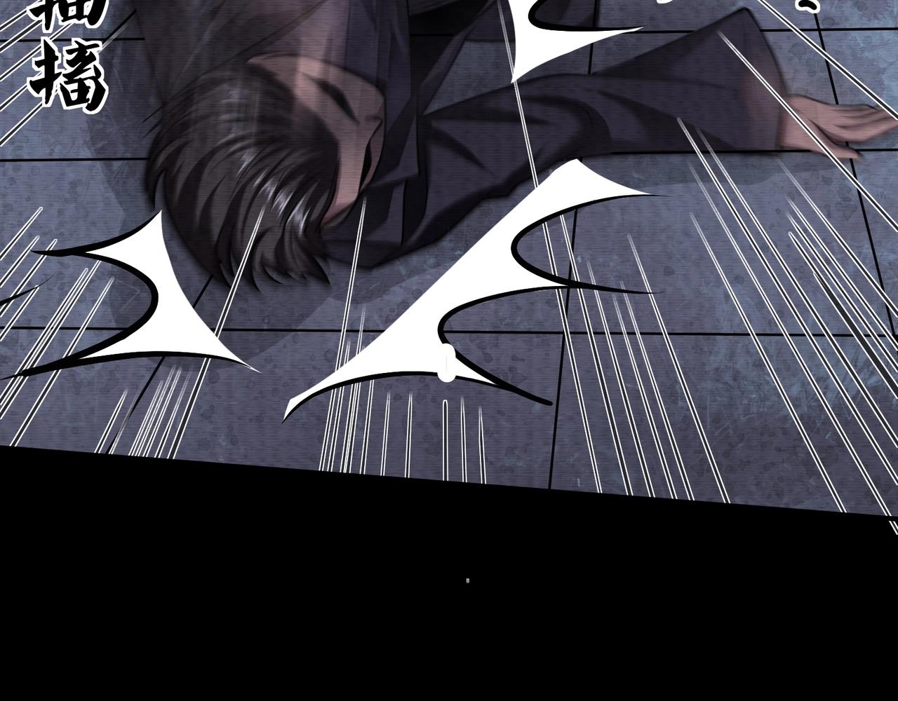 第13话 不做人了(1/3)-第13话