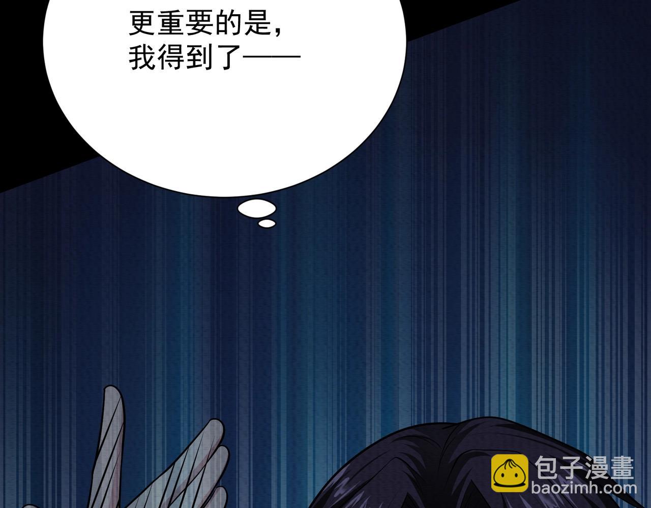 第13话 不做人了(1/3)-第13话