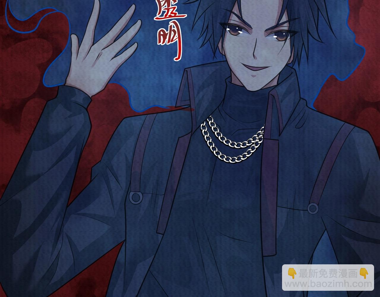 第13话 不做人了(1/3)-第13话