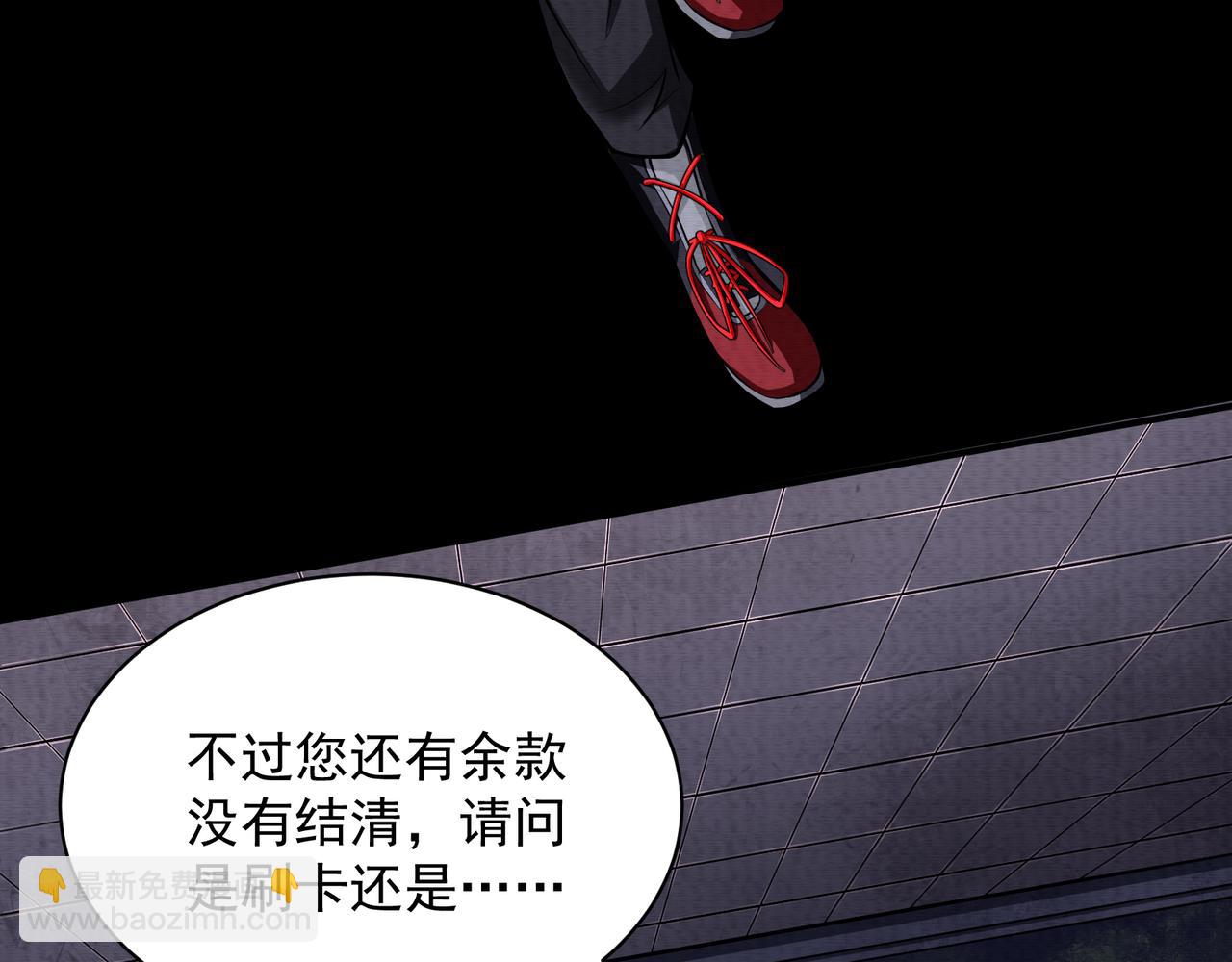 第15话 绑架？！(1/3)-第15话