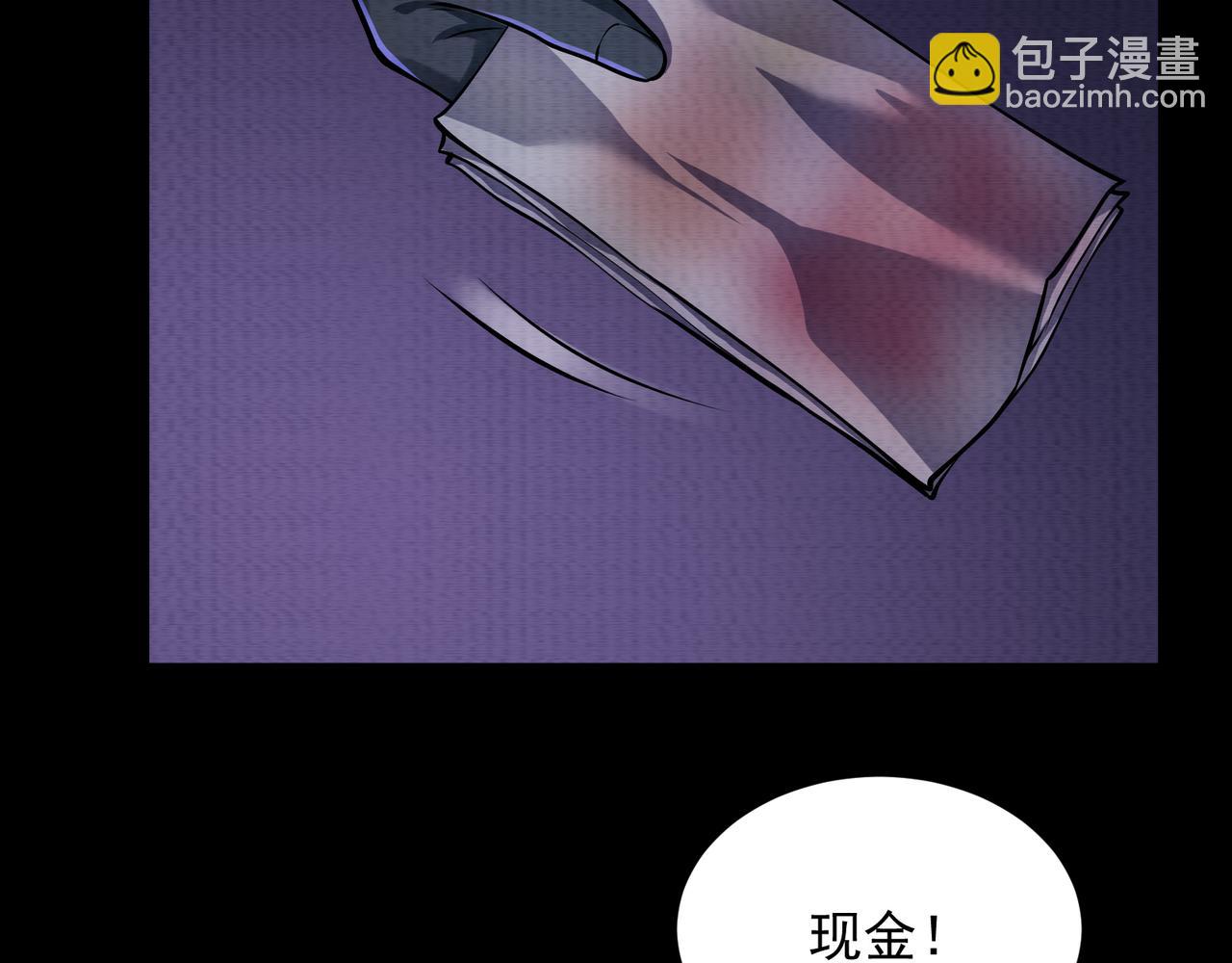 第15话 绑架？！(1/3)-第15话