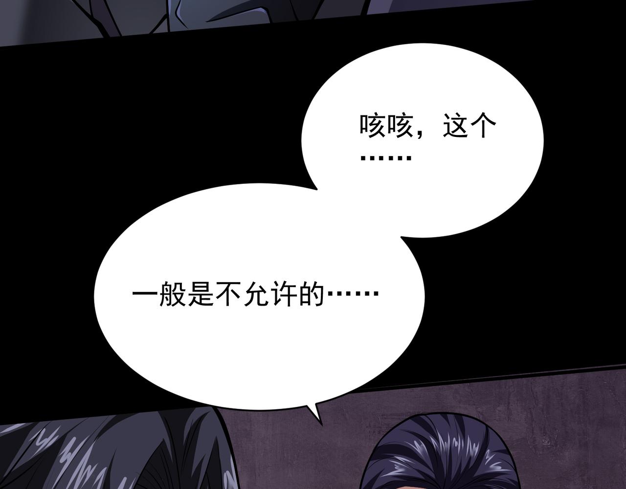 第15话 绑架？！(1/3)-第15话