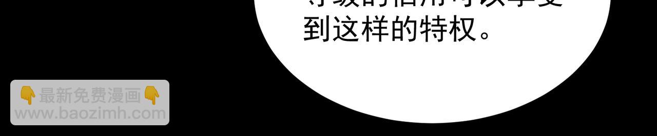 第15话 绑架？！(1/3)-第15话