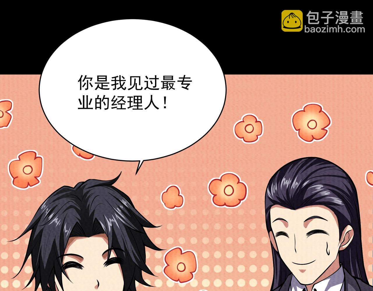 第15话 绑架？！(1/3)-第15话