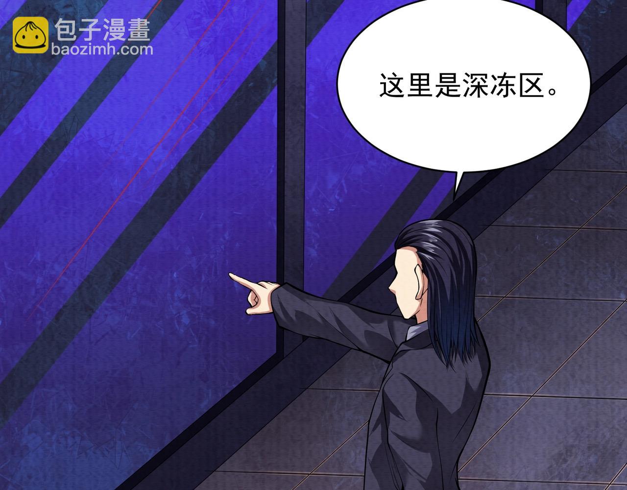 第15话 绑架？！(1/3)-第15话