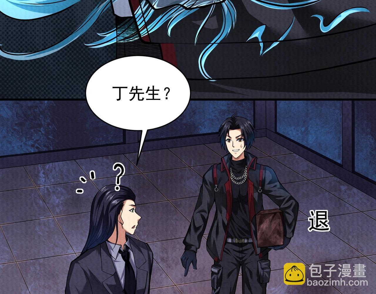 第15话 绑架？！(1/3)-第15话