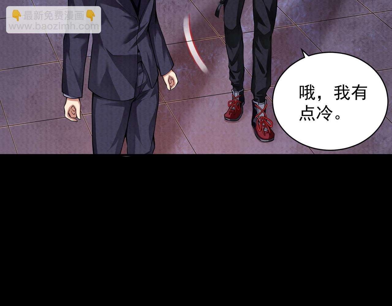 第15话 绑架？！(1/3)-第15话