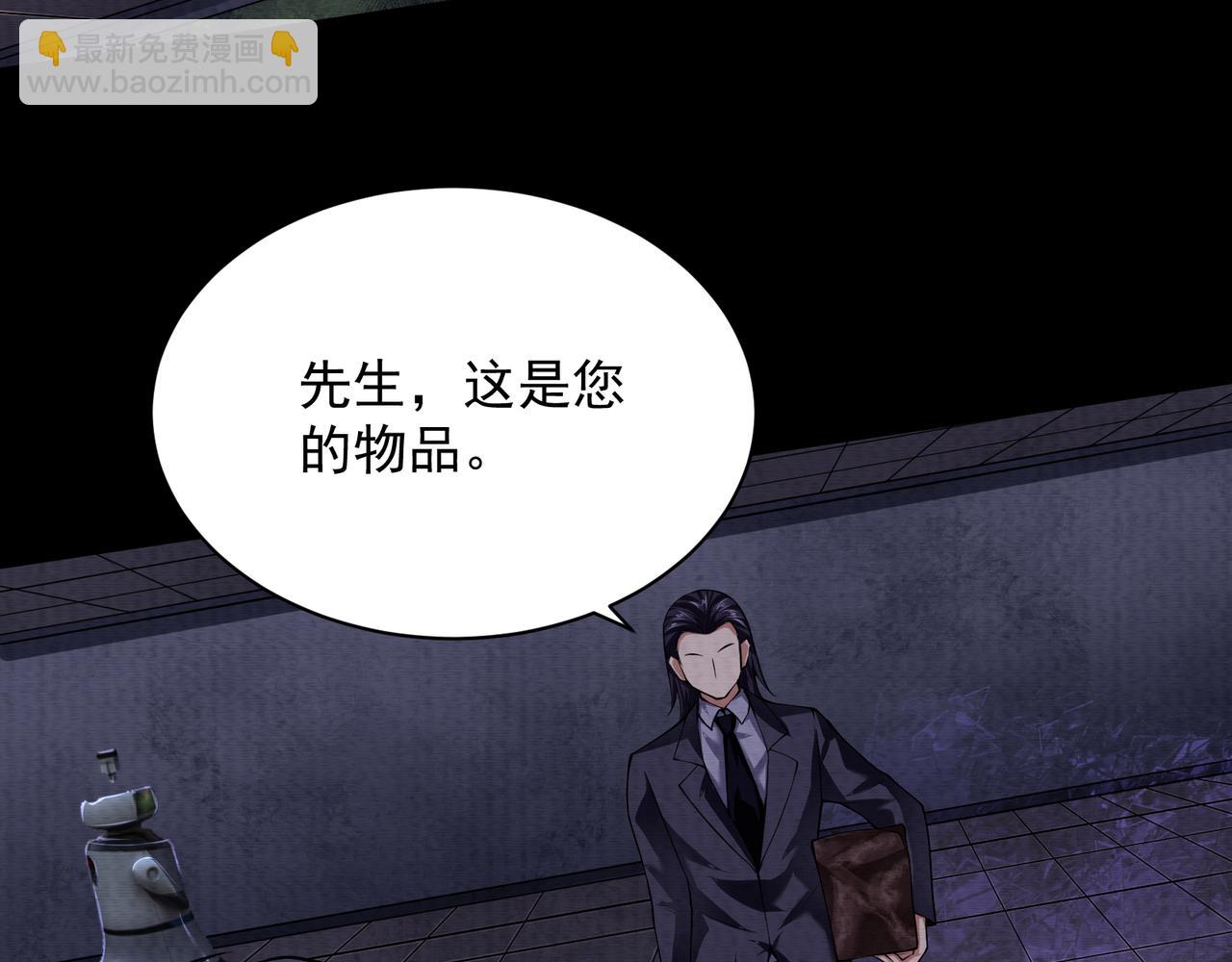 第15话 绑架？！(1/3)-第15话