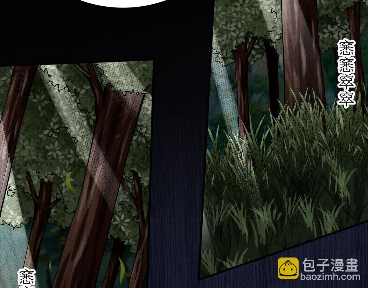 第17话 吃我一拳！(1/3)-第17话