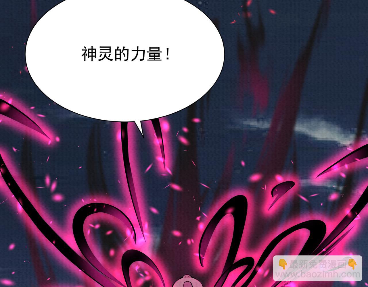 第17话 吃我一拳！(1/3)-第17话